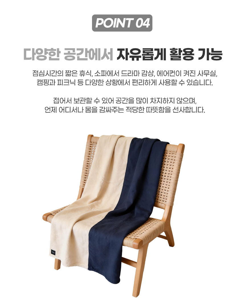 레잇 컬러 블락 블랭킷 RE26S035A1CBN 상세 이미지 9