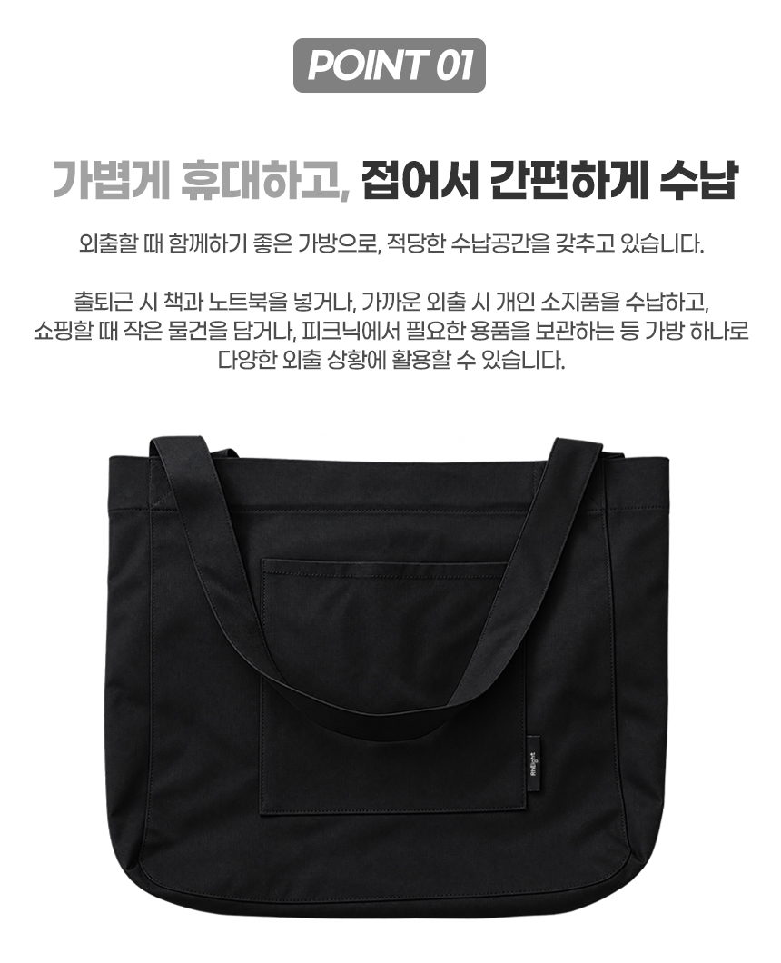 레잇 써니룹 데일리 캐리백 RE26S048A1CIV 상세 이미지 6