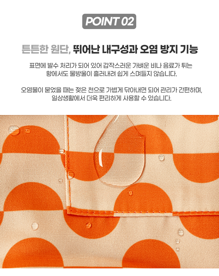 레잇 써니룹 데일리 캐리백 RE26S048A1CIV 상세 이미지 7