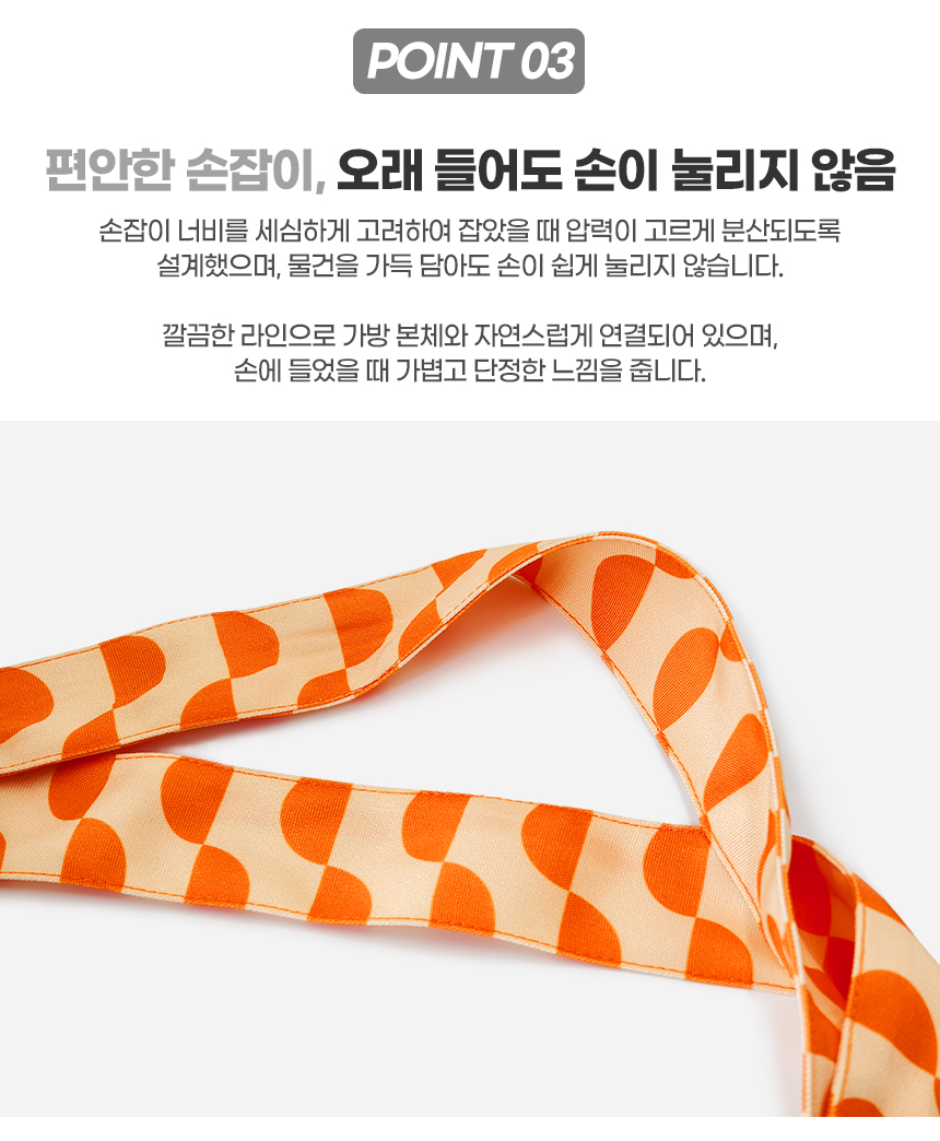레잇 써니룹 데일리 캐리백 RE26S048A1CIV 상세 이미지 8