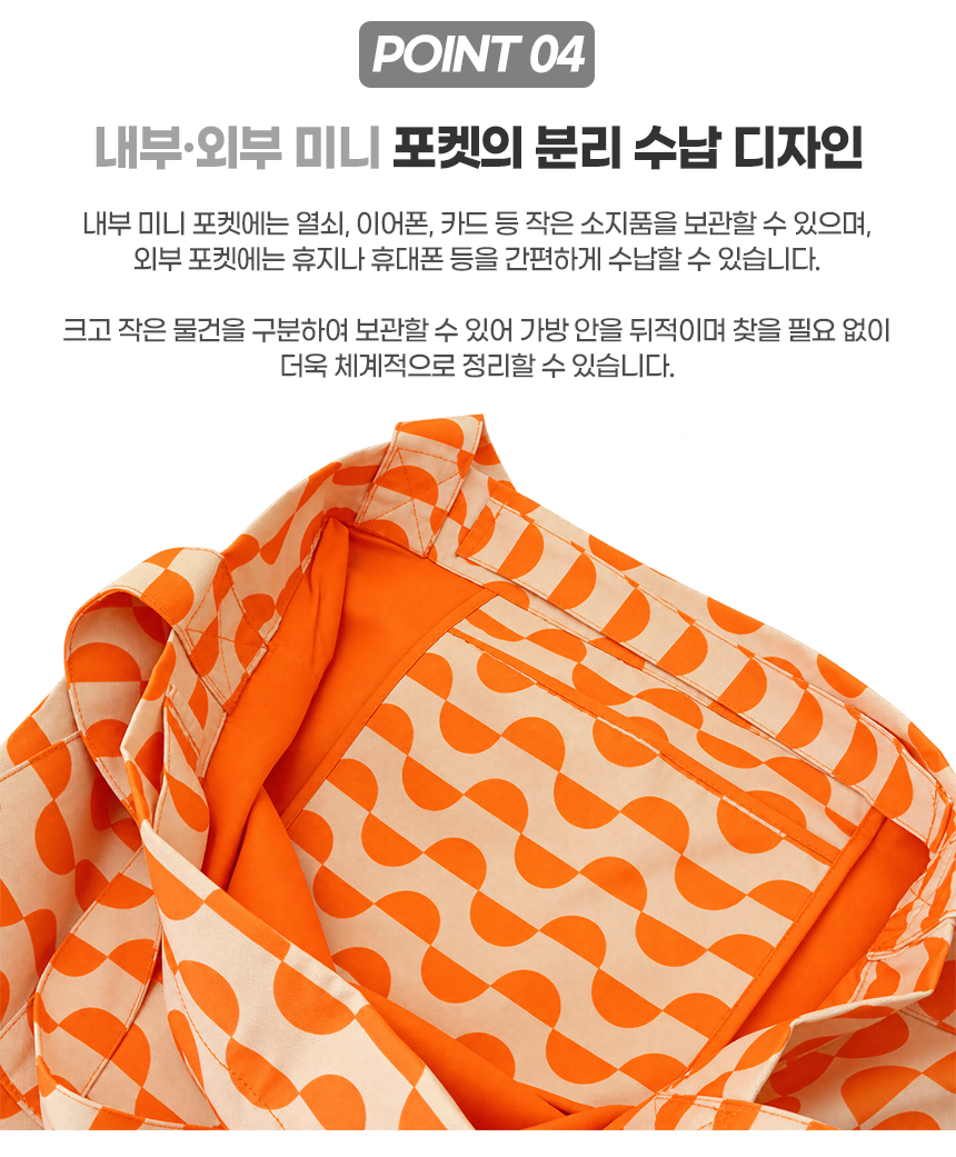 레잇 써니룹 데일리 캐리백 RE26S048A1CIV 상세 이미지 9