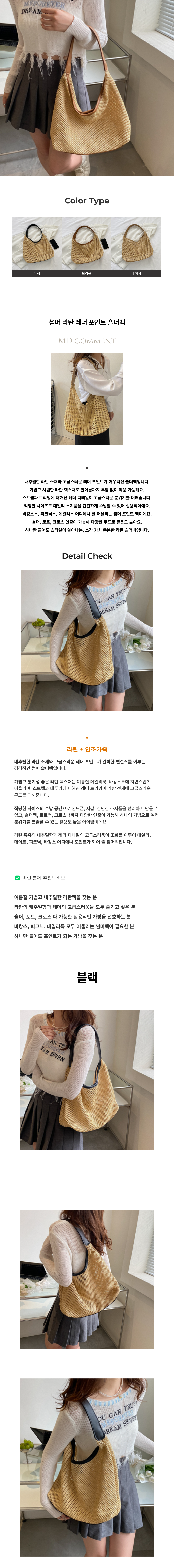 페미닌룩,데일리룩,데이트룩,캐주얼룩,여성의류