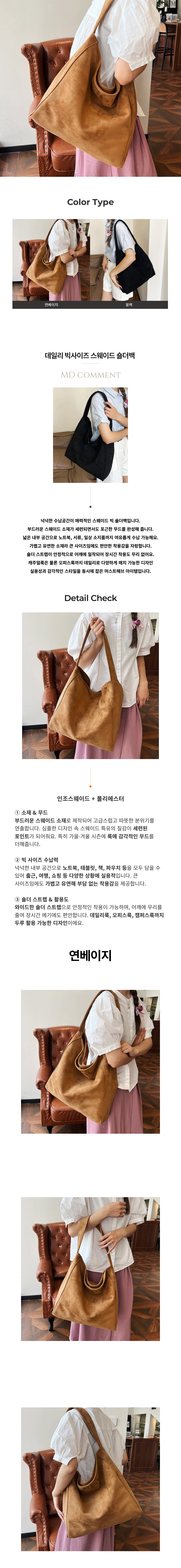 페미닌룩,데일리룩,데이트룩,캐주얼룩,여성가방