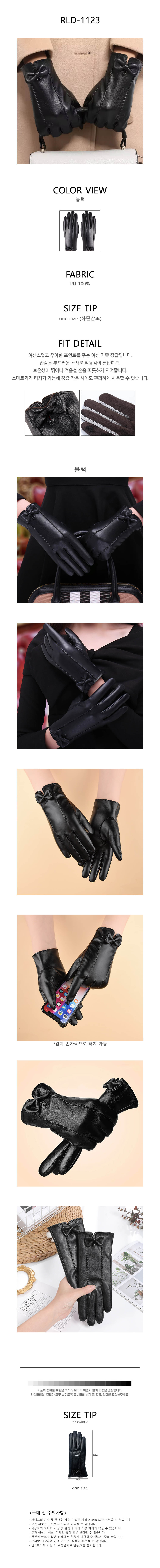 검정색장갑,블랙장갑,검정장갑,기모장갑,융털장갑