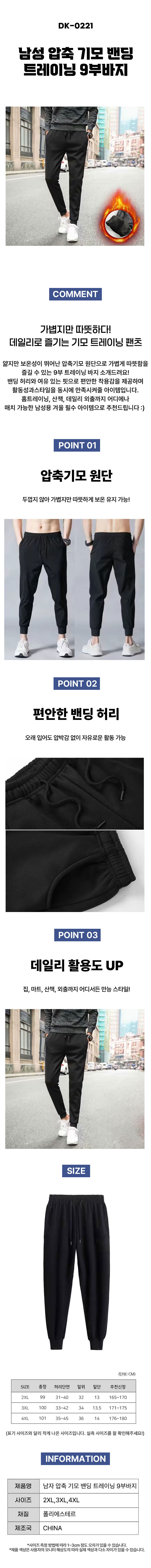 남자바지,남자패딩바지,남자방풍바지,남성바지,남성패딩바지