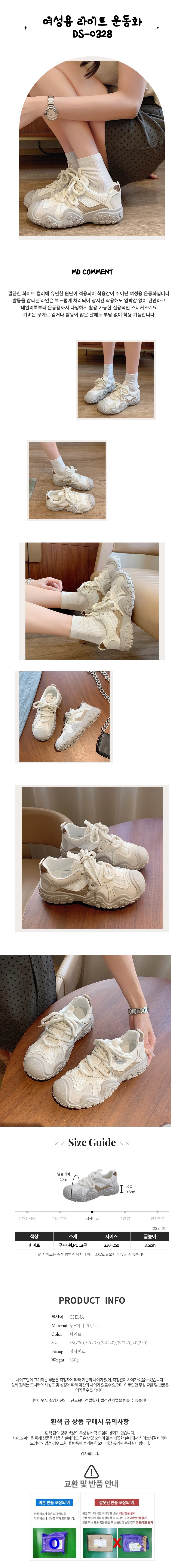 캔버스운동화,캔버스화,이쁜신발,여자캔버스화,여성캔버스화