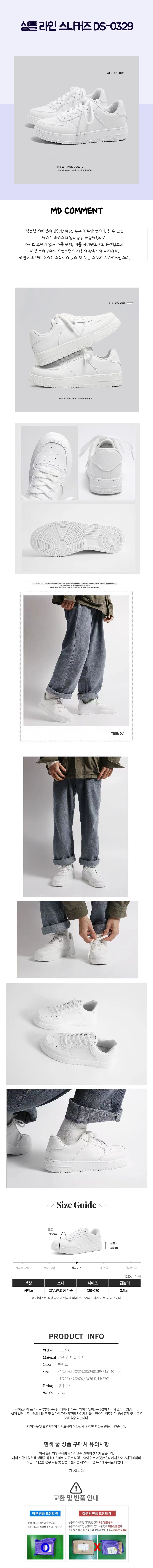 캔버스운동화,캔버스화,이쁜신발,여자캔버스화,여성캔버스화