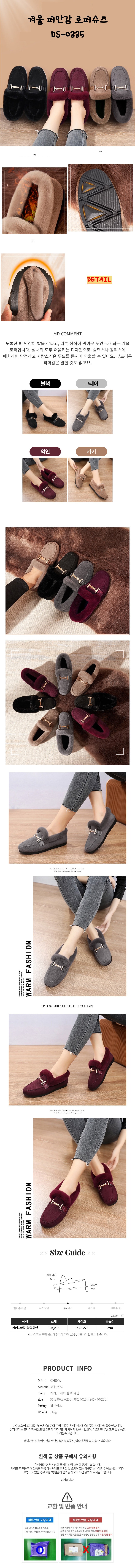 편한플랫,편한퍼슈즈,예쁜여성구두,여자플랫슈즈,털단화