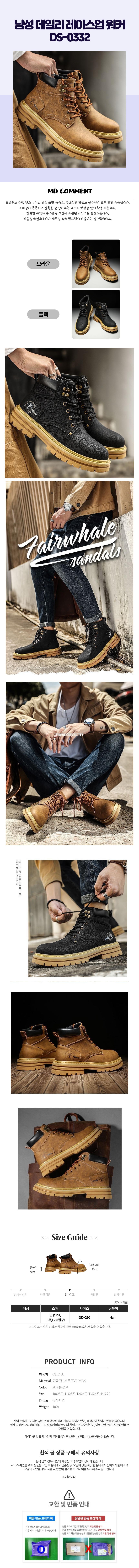 남성워커,남성부츠,마틴부츠,편한워커,가을워커