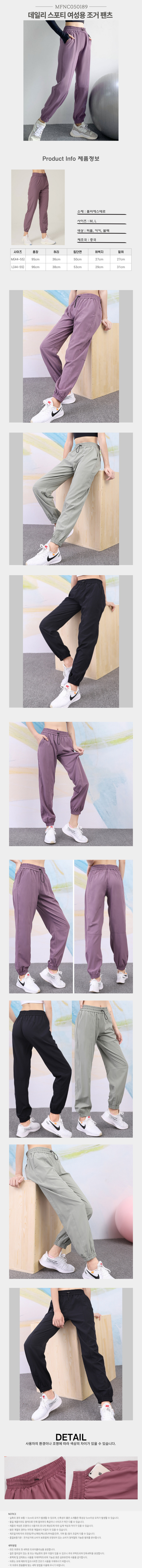 데일리팬츠,트레이닝,조거,여성조거,패션조거