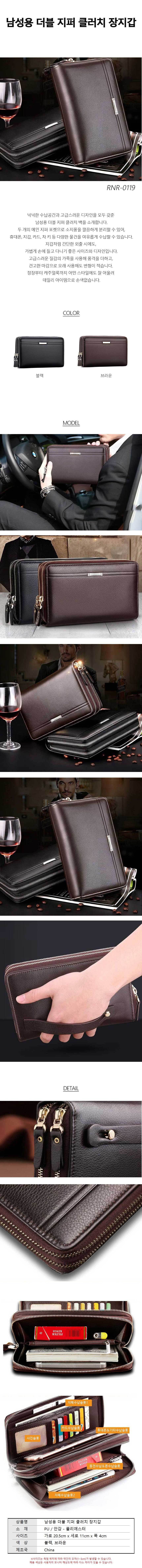 클러치백,장지갑,수납클러치,데일리가방,고급클러치