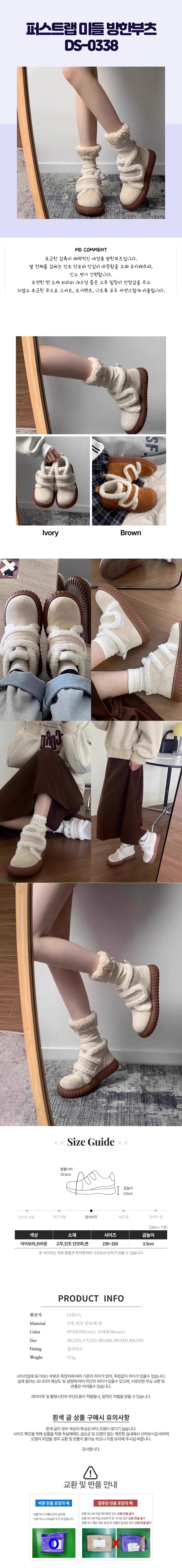 여성방한화,퍼안감부츠,후크앤루프부츠,겨울털신발,양털부츠