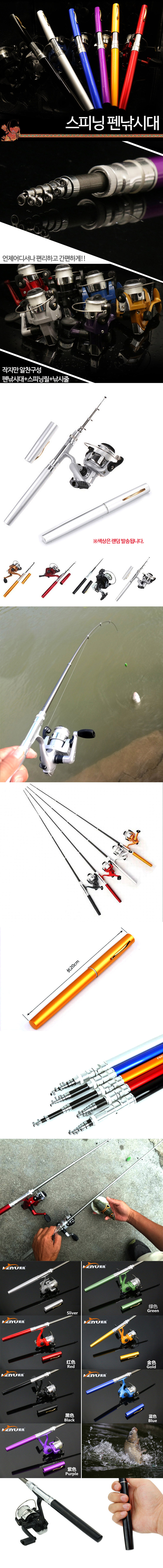 루어낚시대,바다낚시대,릴낚시대,민장대낚시대,민물낚시대