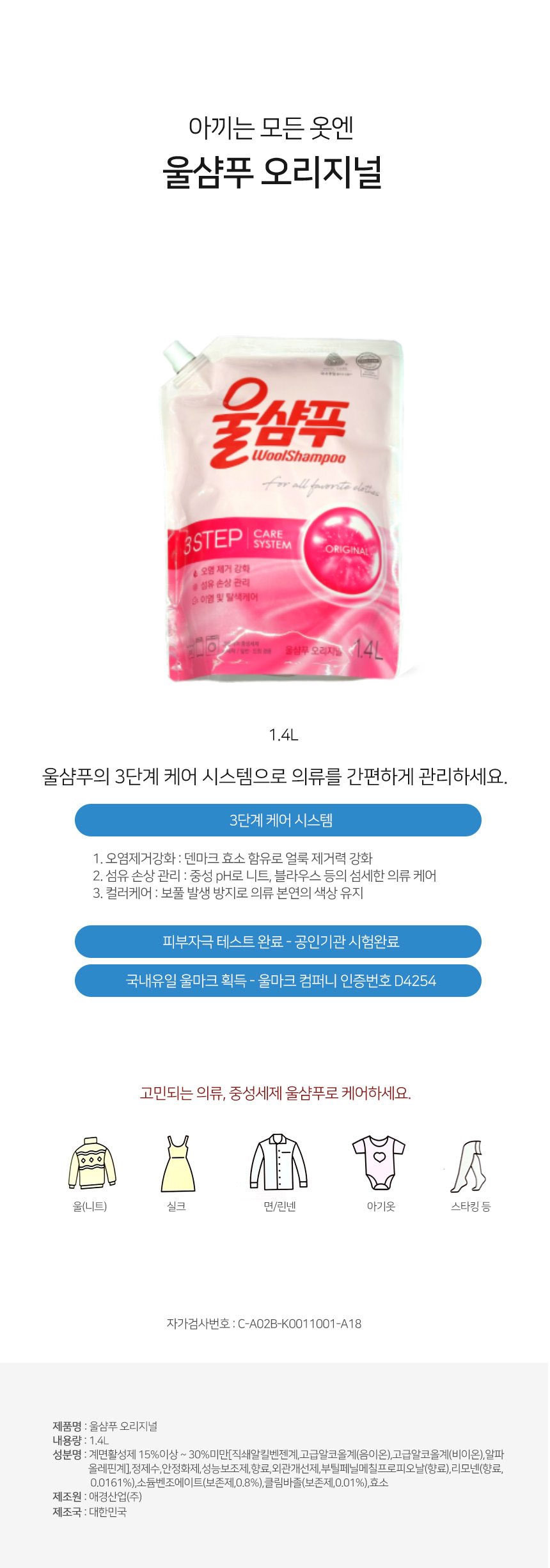 세제,세탁세제,가루세제.가루비누,세탁분말,빨랫가루비누