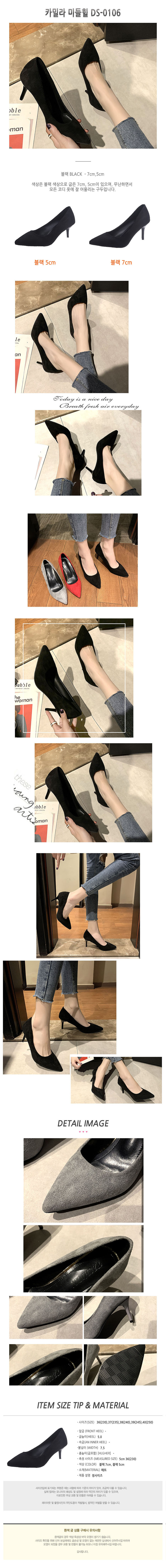 슬링백힐,통굽구두,수제화,가보시힐,승무원구두