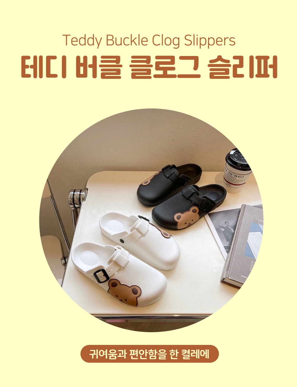 푹신한,통굽슬리퍼,지압,사무실슬리퍼,발편한슬리퍼