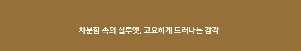 니트투피스,투피스셋업,투피스세트,셋업,스커트