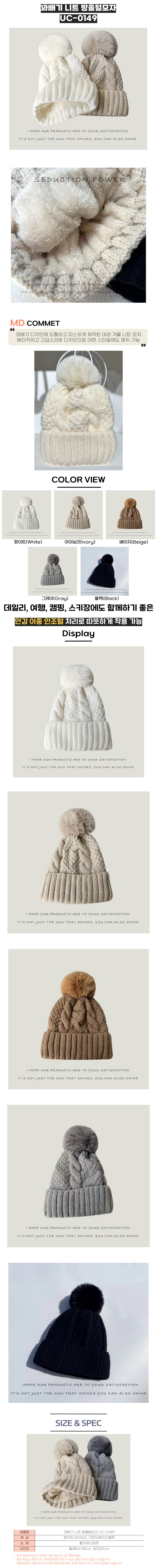 방한모자,귀달이모자,털모자,따뜻한모자,겨울방한모자