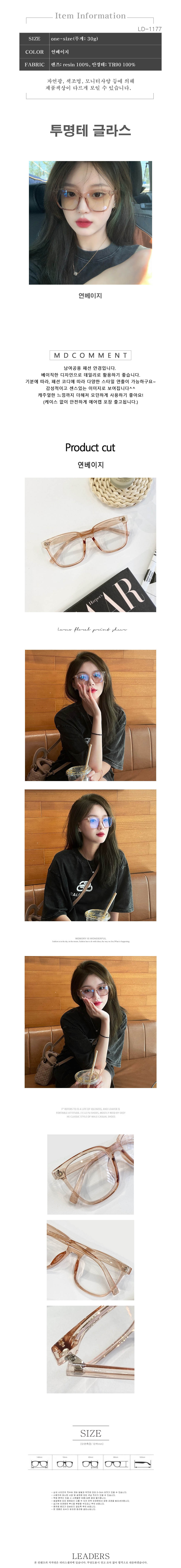 안경테,가벼운안경테,남자안경테,여자안경테,소두안경