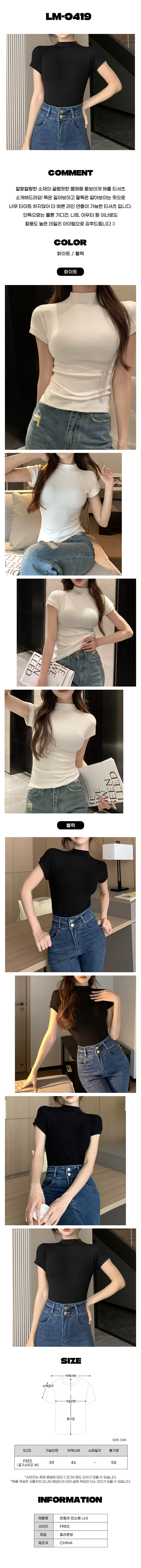 나시티셔츠,민소매나시,민소매티셔츠,민소매티,여자민소매티