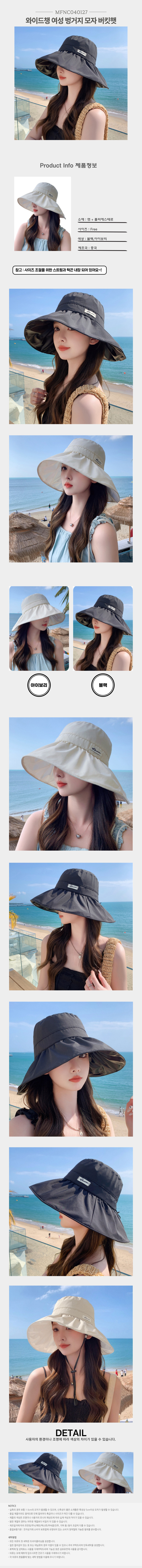 버킷햇,햇빛차단,벙거지,휴가모자,챙모자