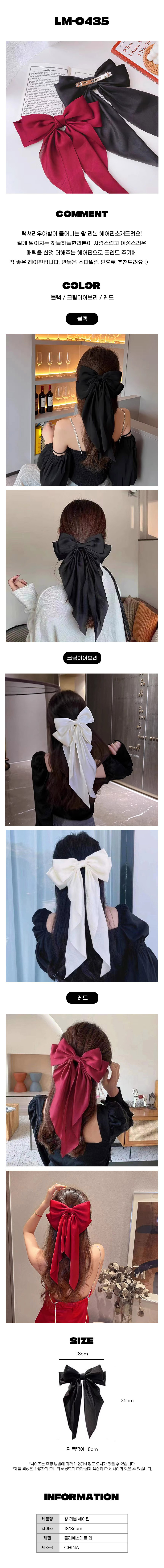 여성,머리정리,왕,리본,헤어핀