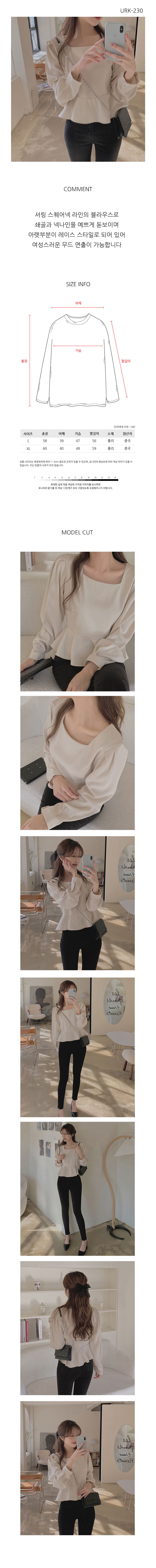 여성셔츠,여성긴팔,여성블라우스,여자블라우스,셔링블라우스