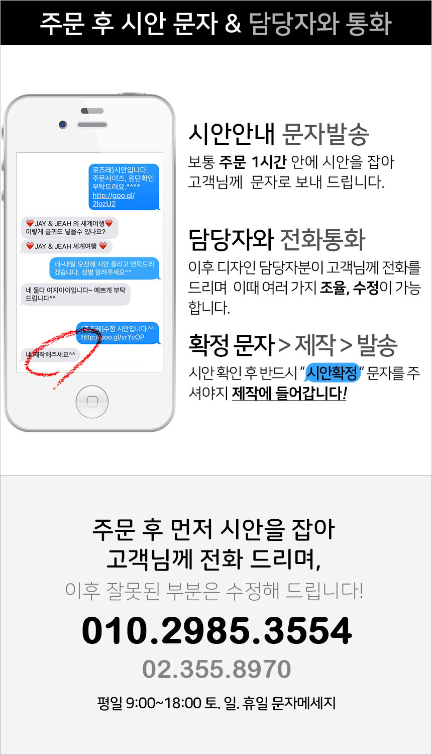 ems 시안확인문자