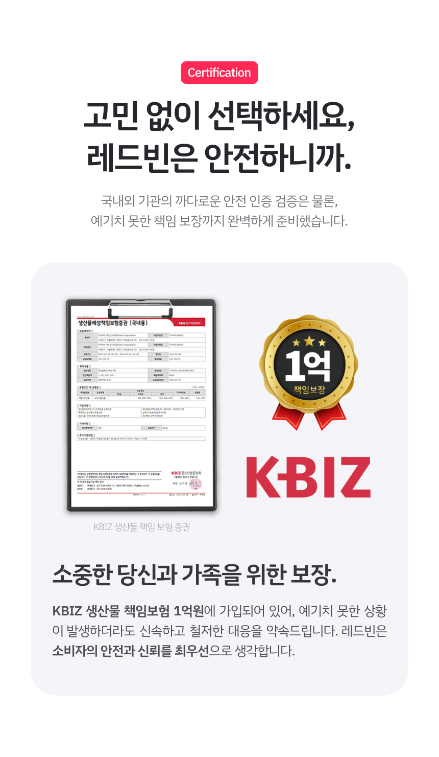 레드빈 퀀텀스크롤 마우스 전용 USB-C 초소형 리시버 A1RC