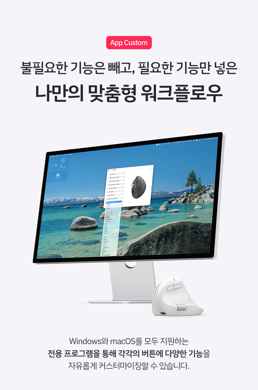 레드빈 퀀텀스크롤 버티컬마우스 무소음 마우스 무한휠 블루투스 무선 마우스 A79R