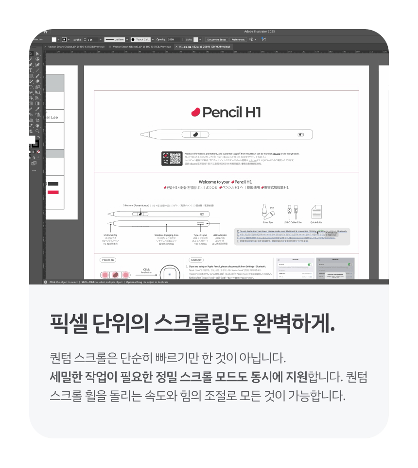 레드빈 퀀텀스크롤 버티컬마우스 무소음 마우스 무한휠 블루투스 무선 마우스 A79R