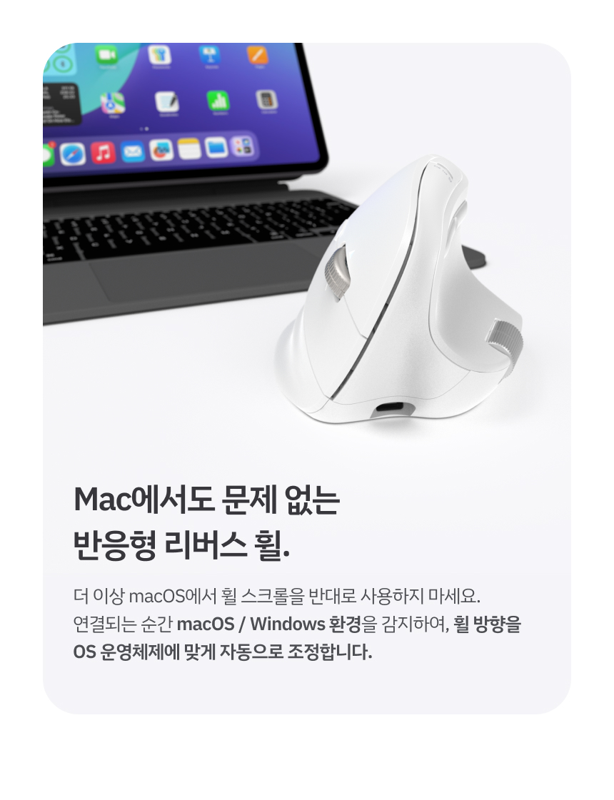 레드빈 퀀텀스크롤 버티컬마우스 무소음 마우스 무한휠 블루투스 무선 마우스 A79R