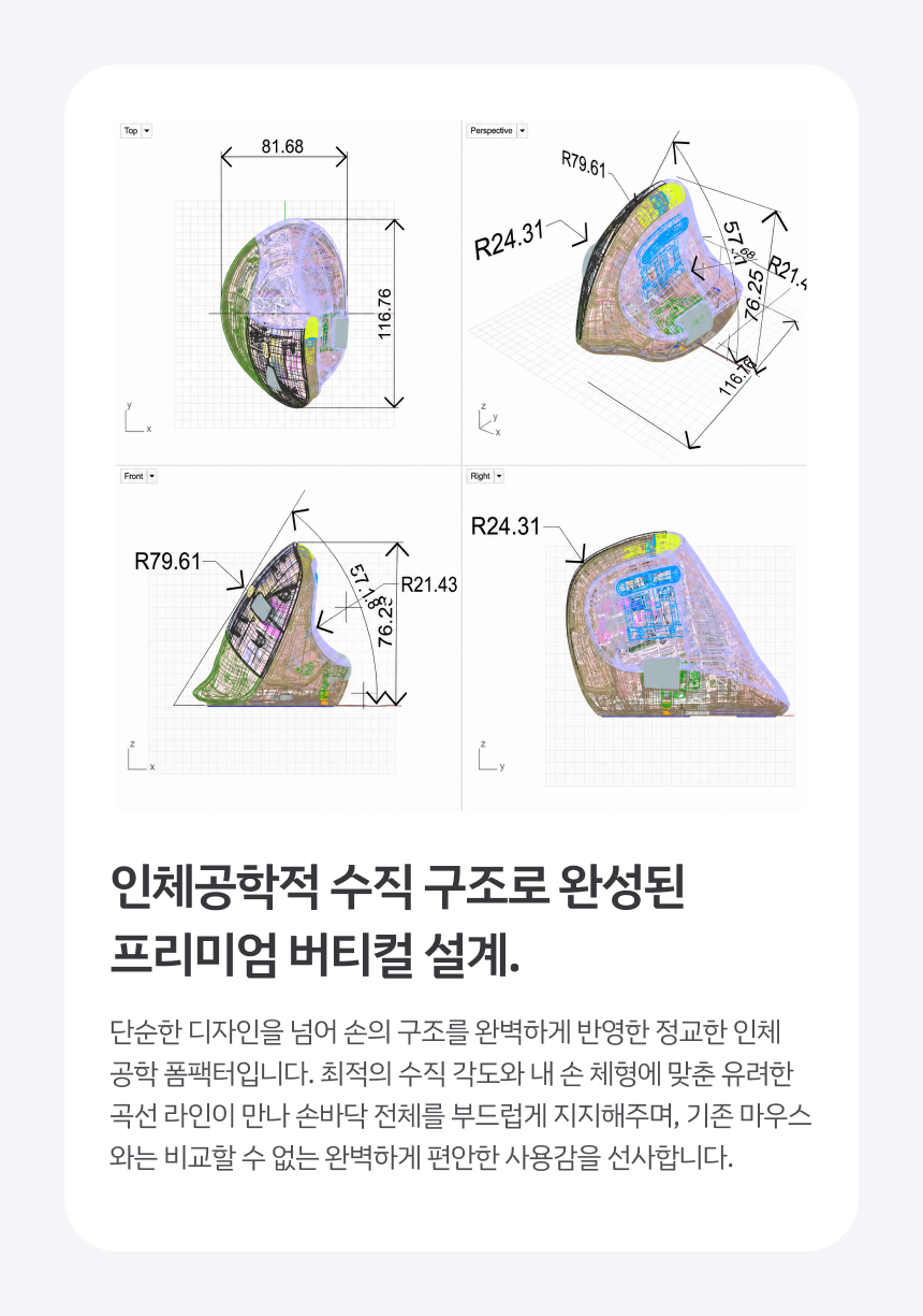 레드빈 퀀텀스크롤 버티컬마우스 무소음 마우스 무한휠 블루투스 무선 마우스 A79R
