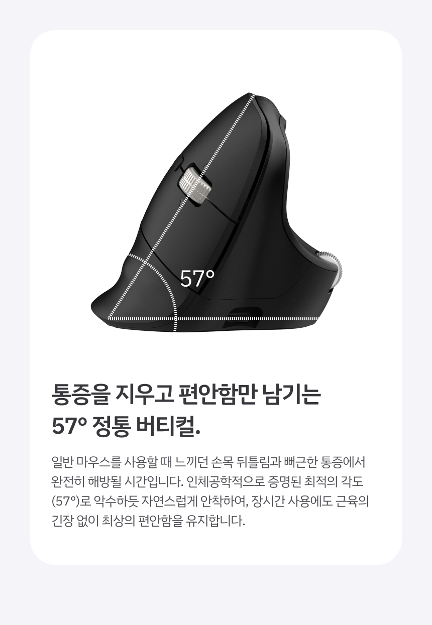 레드빈 퀀텀스크롤 버티컬마우스 무소음 마우스 무한휠 블루투스 무선 마우스 A79R