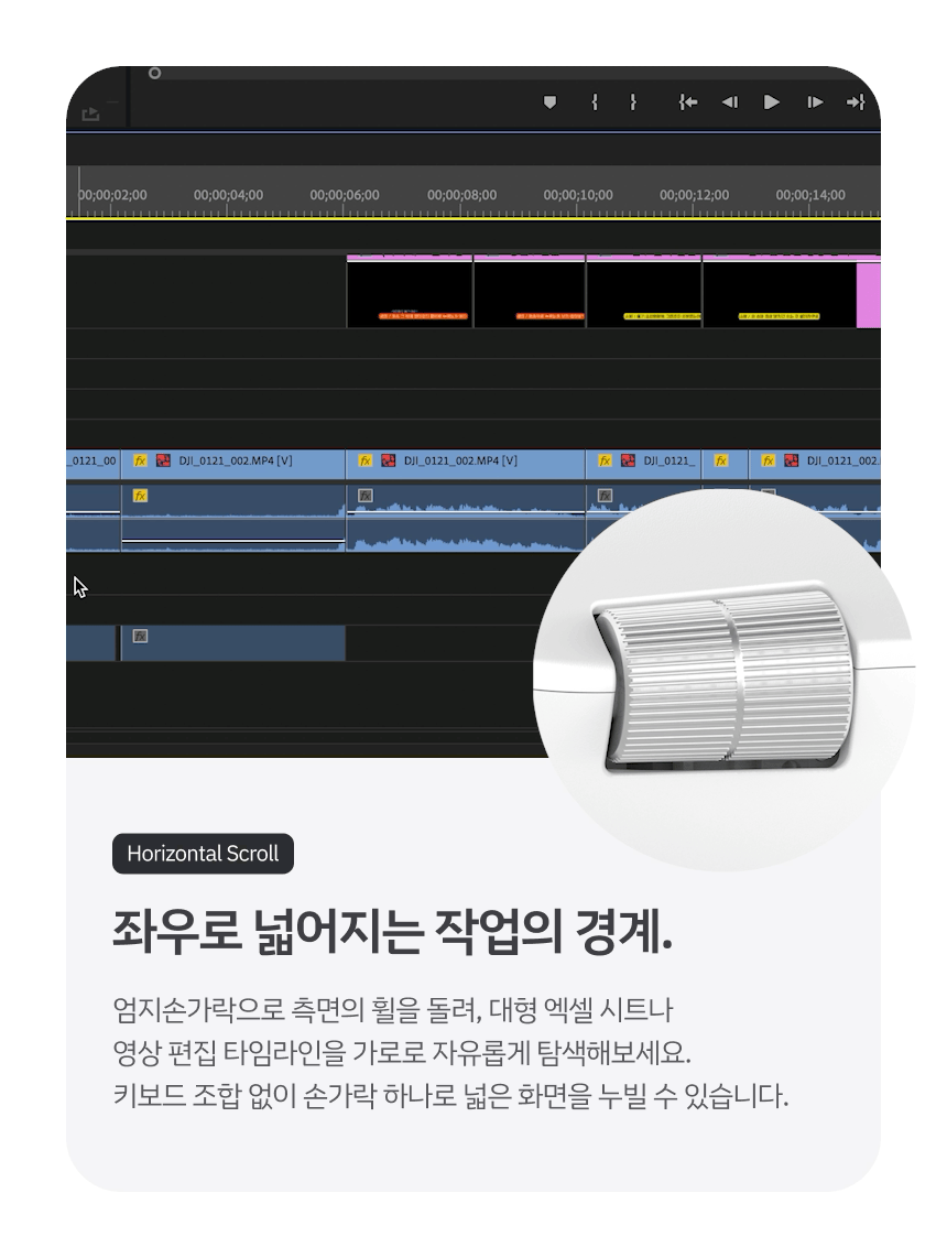 레드빈 퀀텀스크롤 버티컬마우스 무소음 마우스 무한휠 블루투스 무선 마우스 A79R