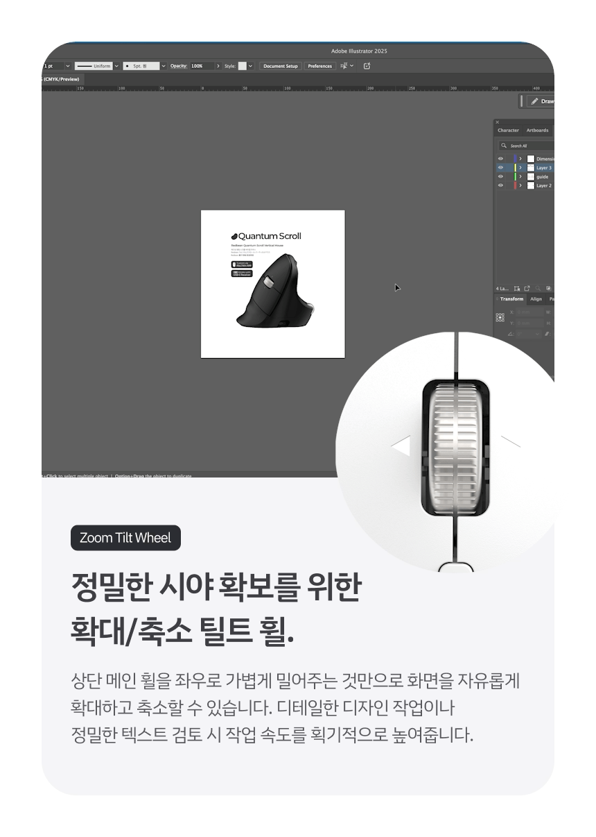 레드빈 퀀텀스크롤 버티컬마우스 무소음 마우스 무한휠 블루투스 무선 마우스 A79R