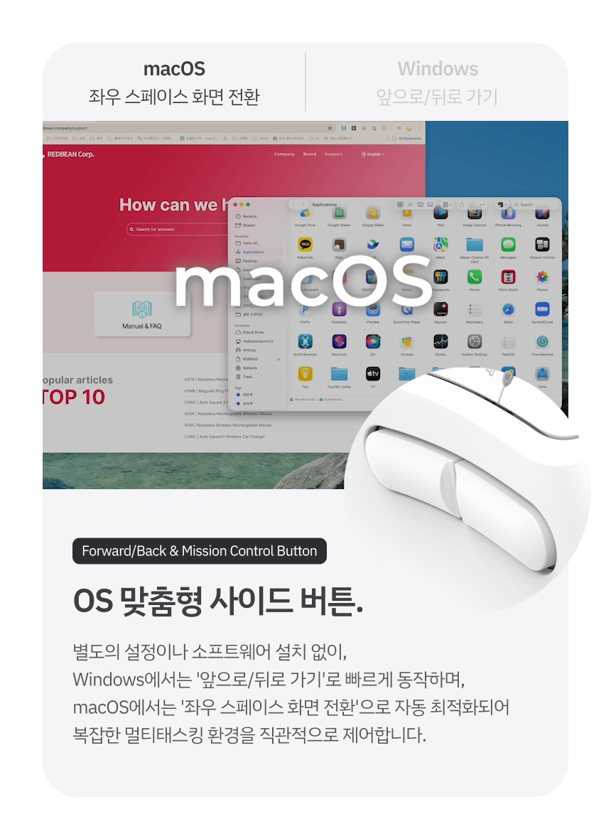 레드빈 퀀텀스크롤 버티컬마우스 무소음 마우스 무한휠 블루투스 무선 마우스 A79R