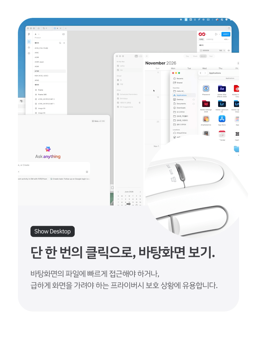 레드빈 퀀텀스크롤 버티컬마우스 무소음 마우스 무한휠 블루투스 무선 마우스 A79R