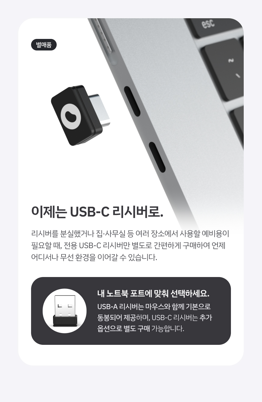 레드빈 퀀텀스크롤 버티컬마우스 무소음 마우스 무한휠 블루투스 무선 마우스 A79R