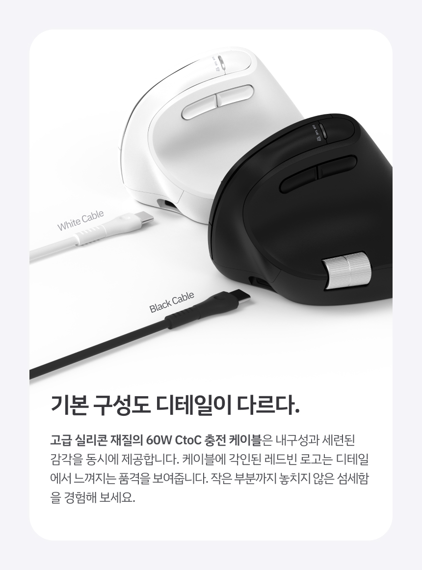 레드빈 퀀텀스크롤 버티컬마우스 무소음 마우스 무한휠 블루투스 무선 마우스 A79R
