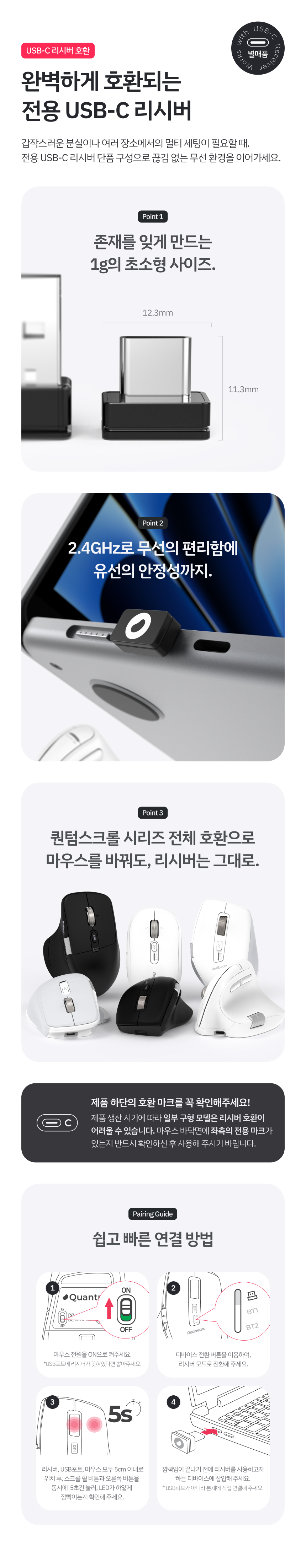 레드빈 퀀텀스크롤 버티컬마우스 무소음 마우스 무한휠 블루투스 무선 마우스 A79R