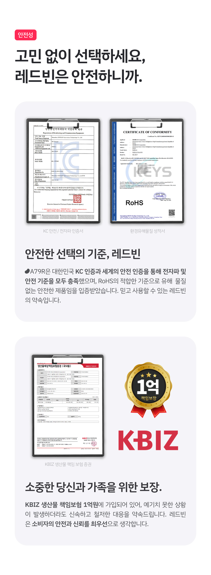 레드빈 퀀텀스크롤 버티컬마우스 무소음 마우스 무한휠 블루투스 무선 마우스 A79R