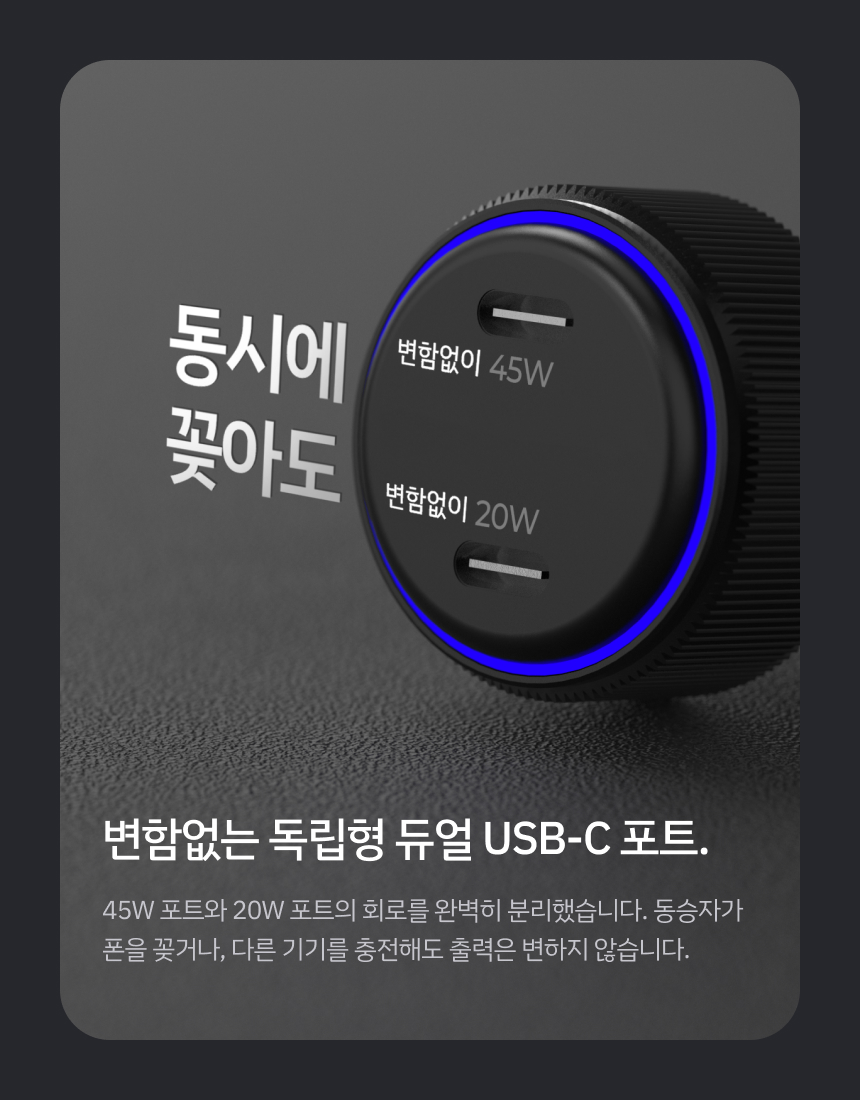 레드빈 오토스퀘어 65W 충전기 Qi2.2 C타입 차량용 고속시거잭 충전기 C326
