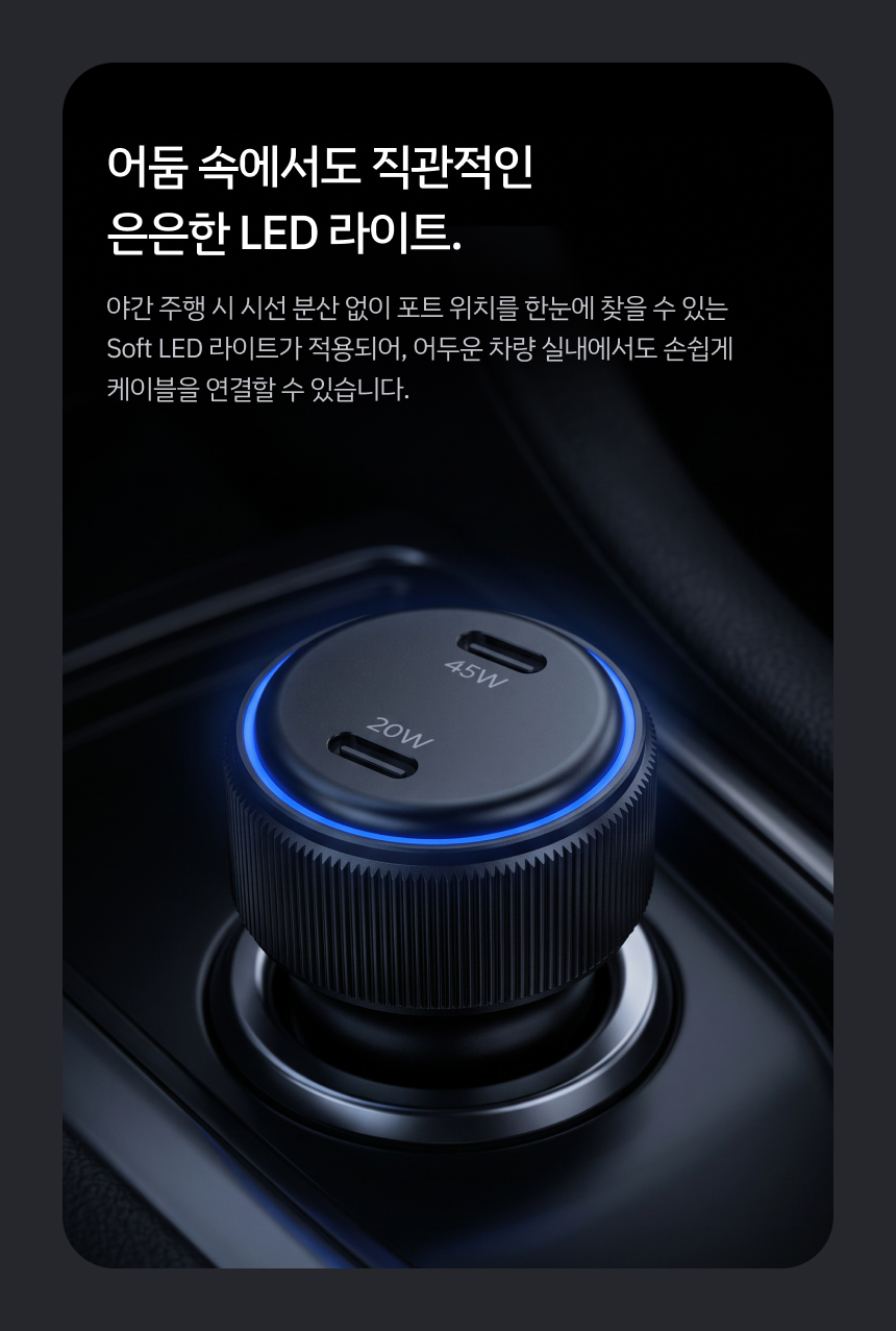 레드빈 오토스퀘어 65W 충전기 Qi2.2 C타입 차량용 고속시거잭 충전기 C326