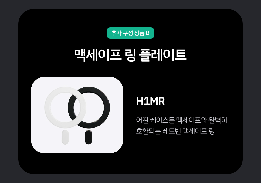 레드빈 오토스퀘어 65W 충전기 Qi2.2 C타입 차량용 고속시거잭 충전기 C326