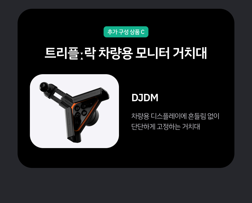 레드빈 오토스퀘어 65W 충전기 Qi2.2 C타입 차량용 고속시거잭 충전기 C326