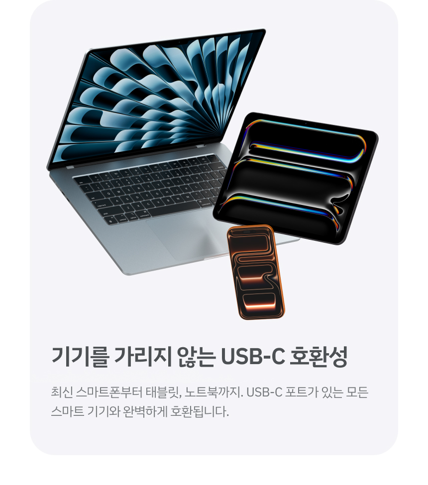 레드빈 C타입 이어폰 오픈형 유선 줄이어폰 TYPE-C 아이폰 갤럭시 호환 E2CC