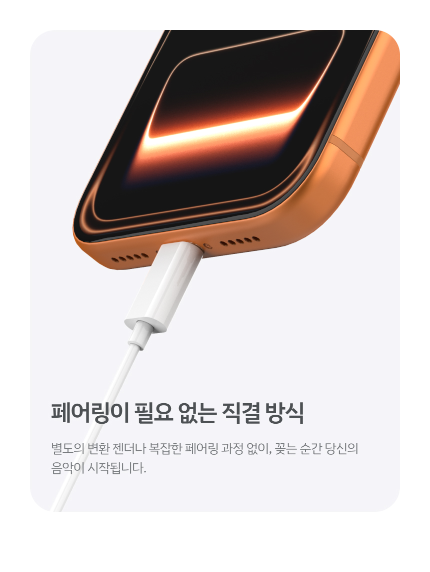 레드빈 C타입 이어폰 오픈형 유선 줄이어폰 TYPE-C 아이폰 갤럭시 호환 E2CC