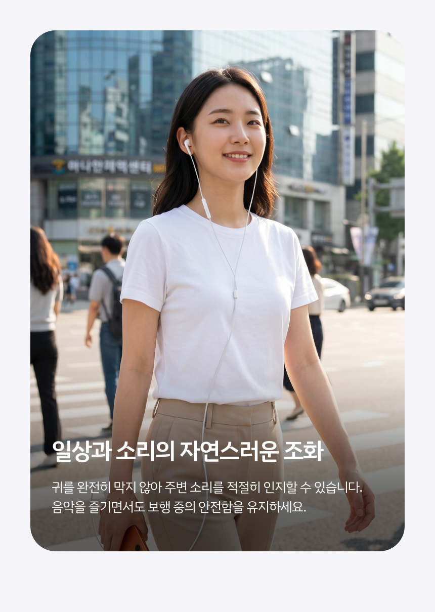 레드빈 C타입 이어폰 오픈형 유선 줄이어폰 TYPE-C 아이폰 갤럭시 호환 E2CC