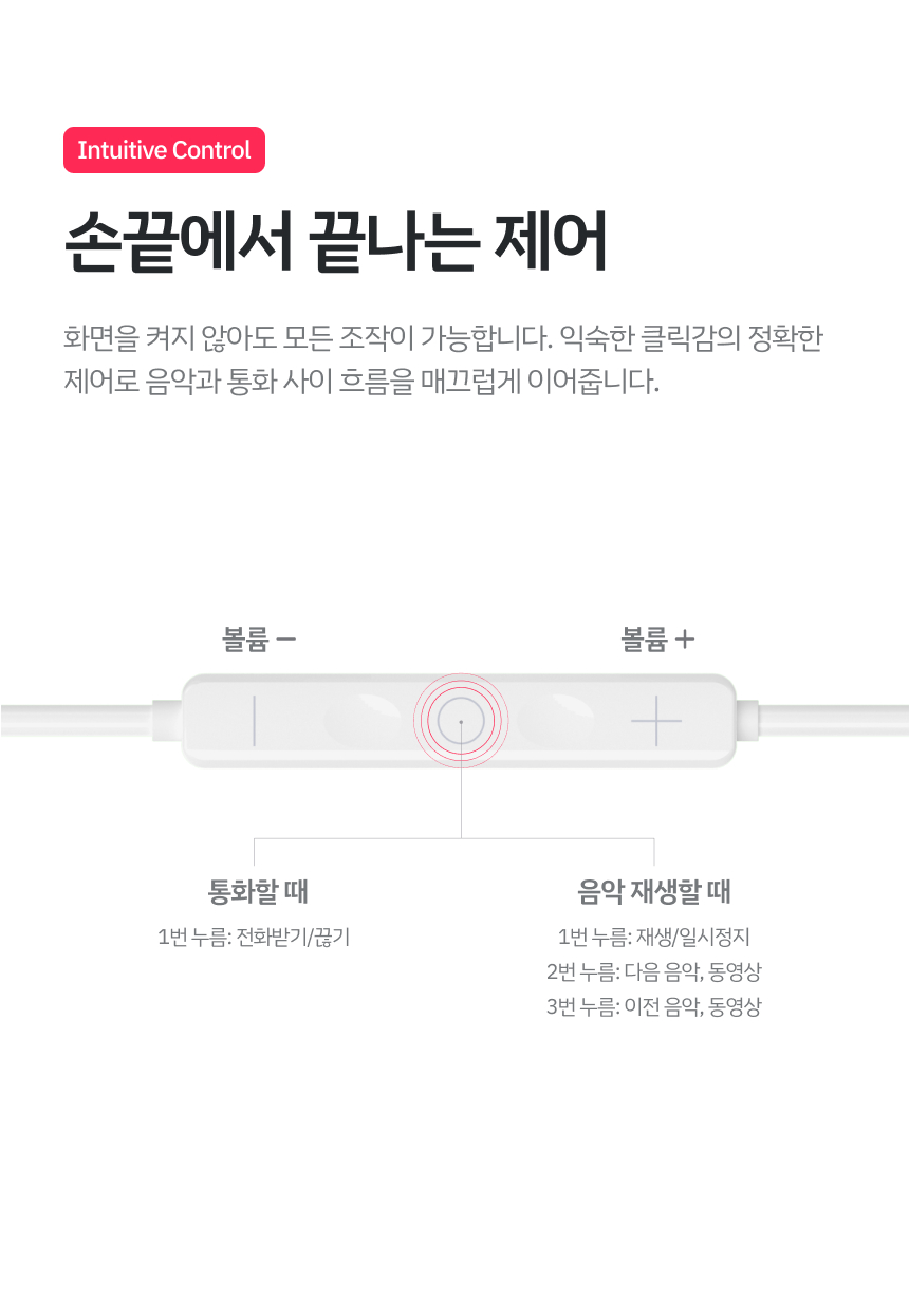 레드빈 C타입 이어폰 오픈형 유선 줄이어폰 TYPE-C 아이폰 갤럭시 호환 E2CC